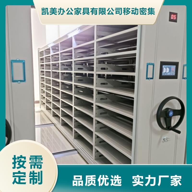 热卖钢制手动密集架-实体厂家