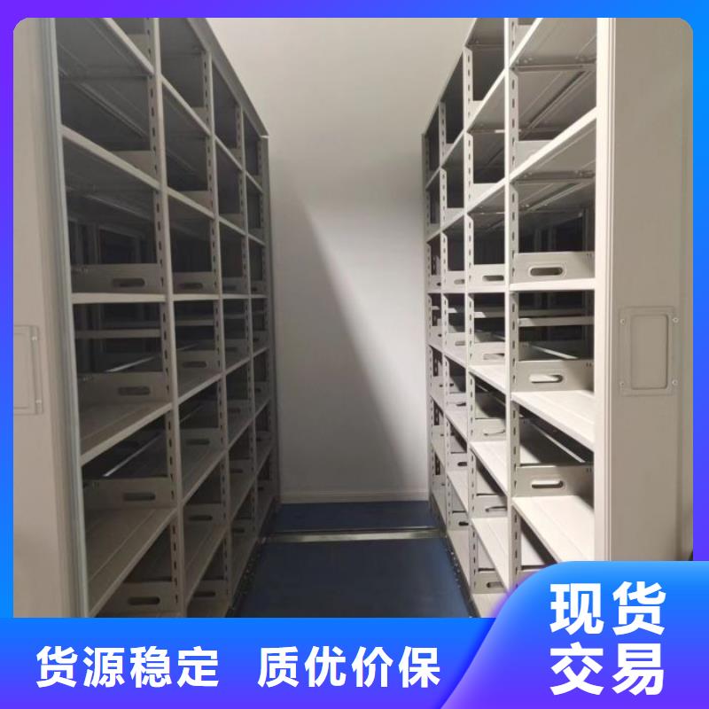 电脑密集架常年批发