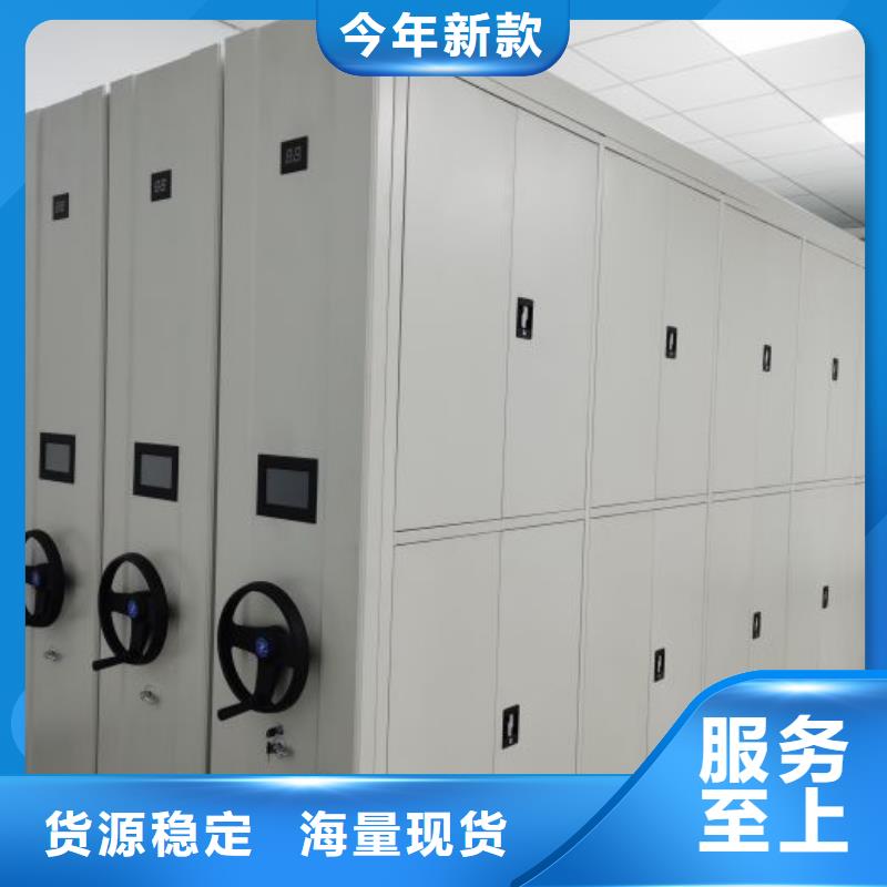 蓄势待发【凯美】智能密集柜