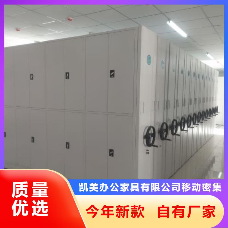 质地优良【凯美】全封闭式档案柜