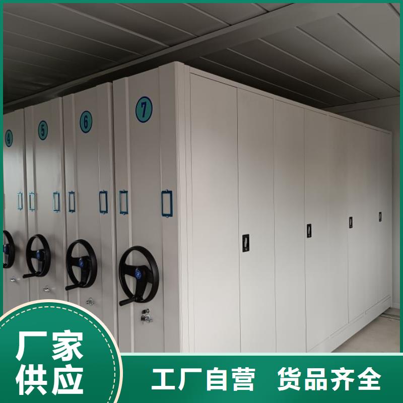 智能控制档案柜的工作原理