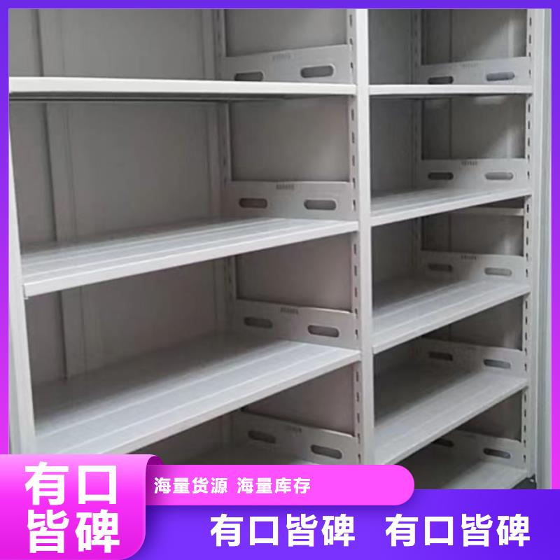 智能控制档案柜的工作原理
