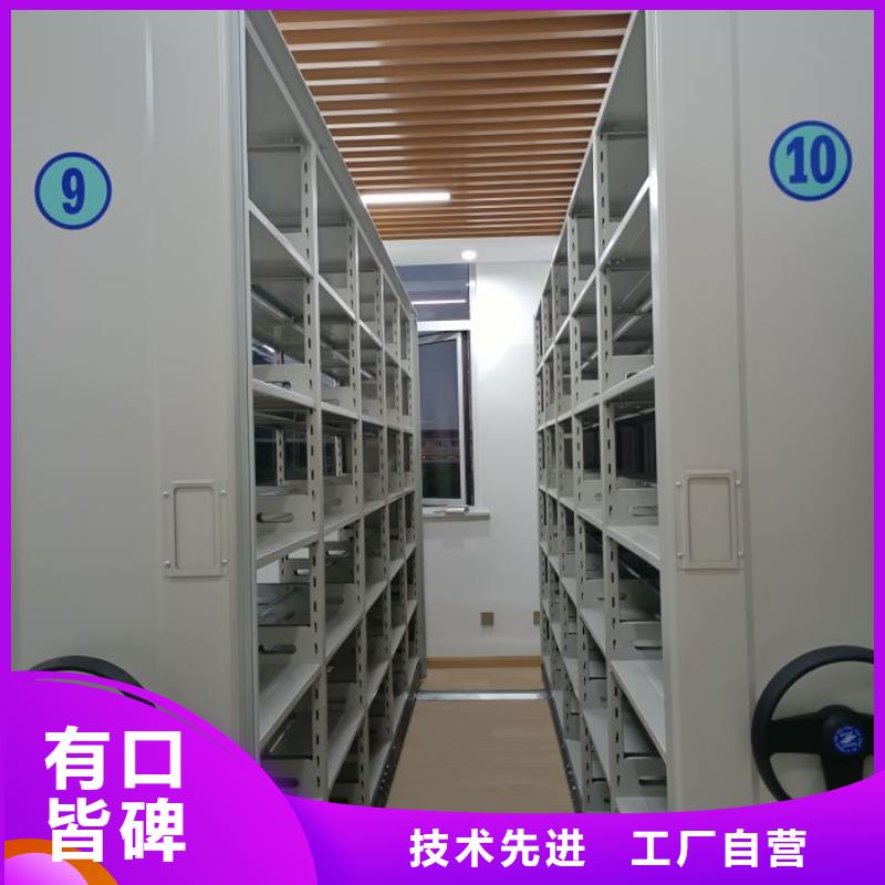 专业销售城建档案管理密集架-价格优惠