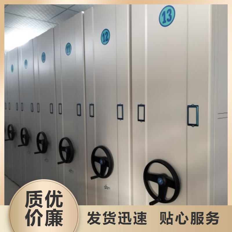 闭合式档案密集柜厂家现货批发