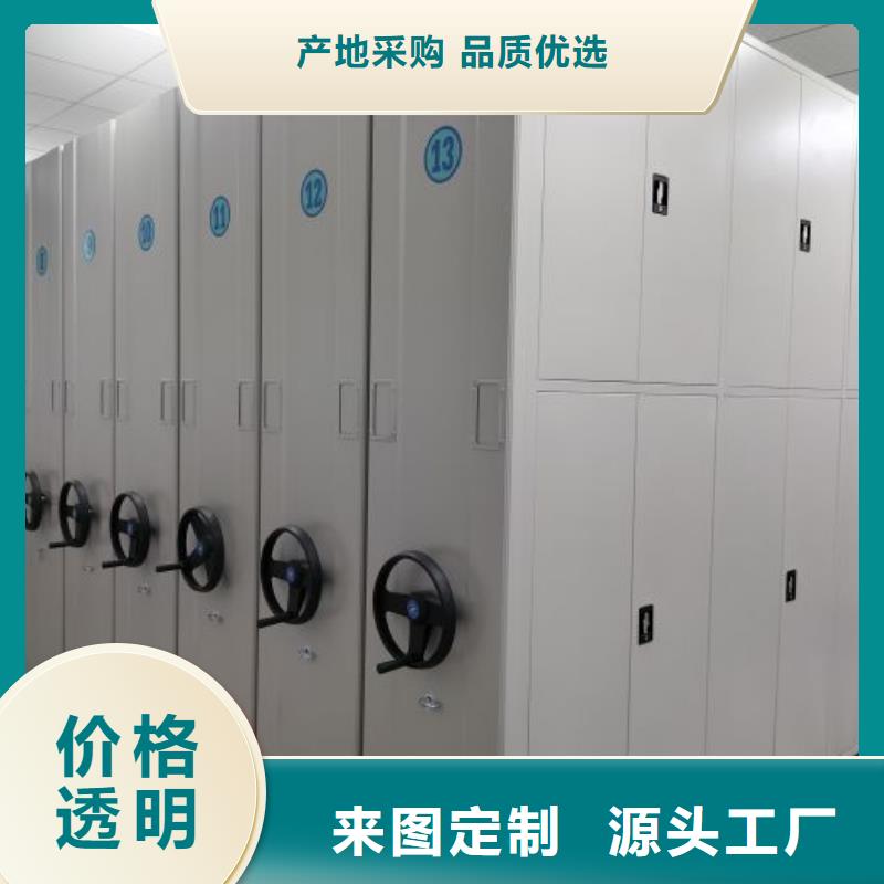 质量认证【凯美】密集书架