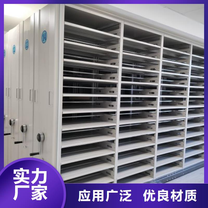 实力供应商【凯美】机械式手摇密集柜