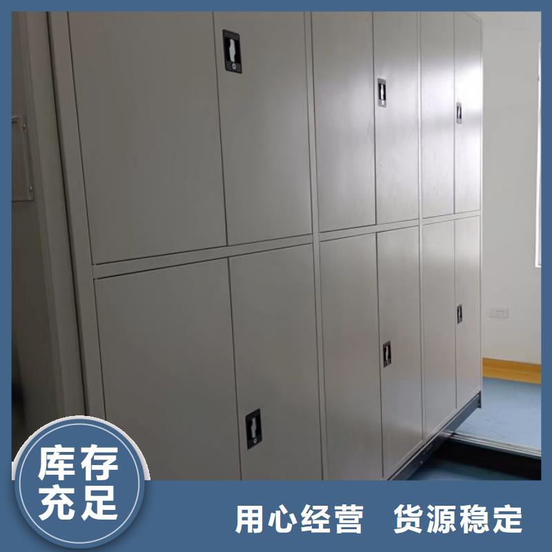 2025##智能密集柜厂家##有限公司