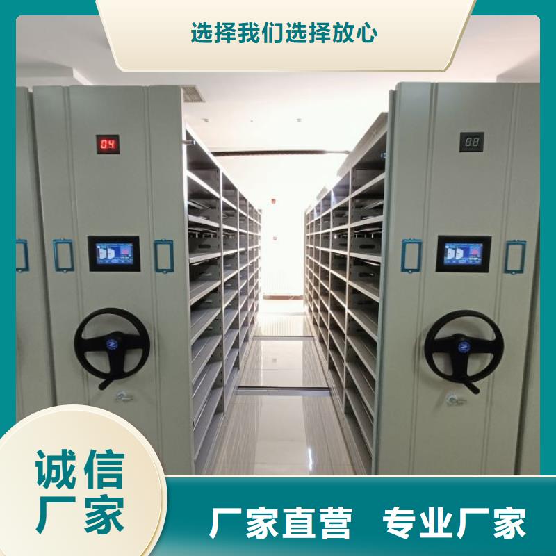 开拓创造【凯美】样品密集架