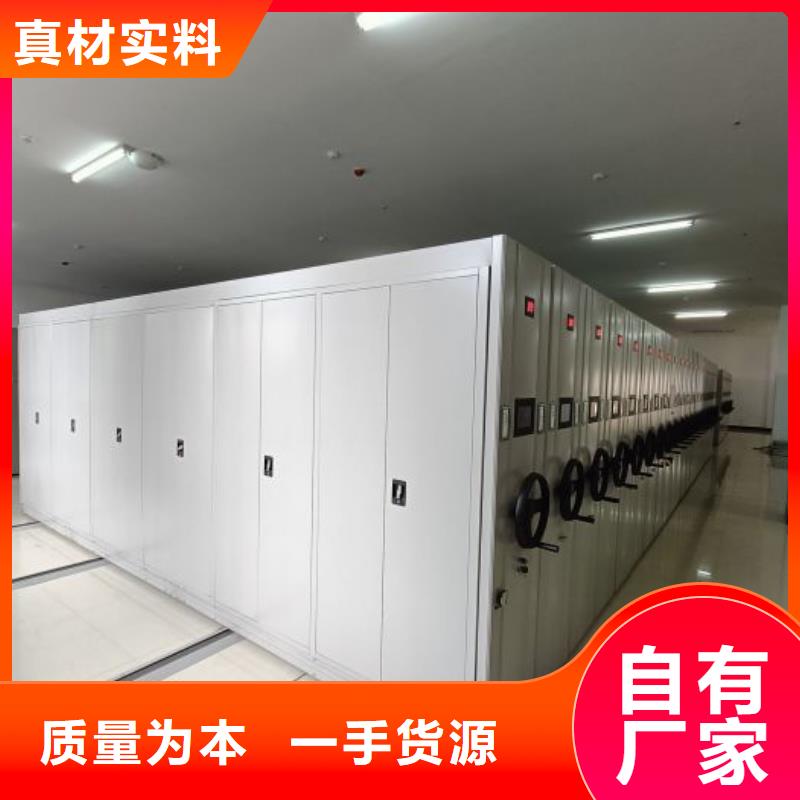 实地验厂【凯美】手摇移动式密集架