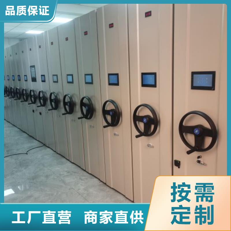 标本密集架现货即发