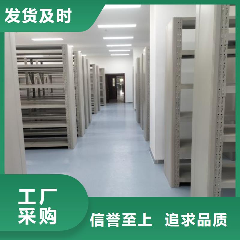密集移动档案柜经久耐用