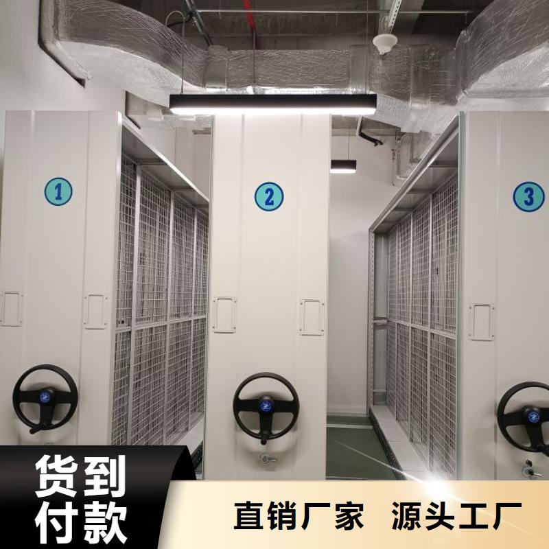 哪里有卖多少钱【凯美】档案柜密集架