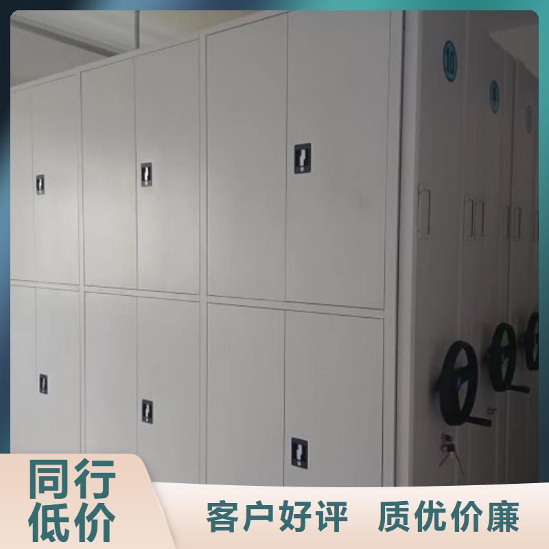 公司欢迎您【凯美】档案保管柜