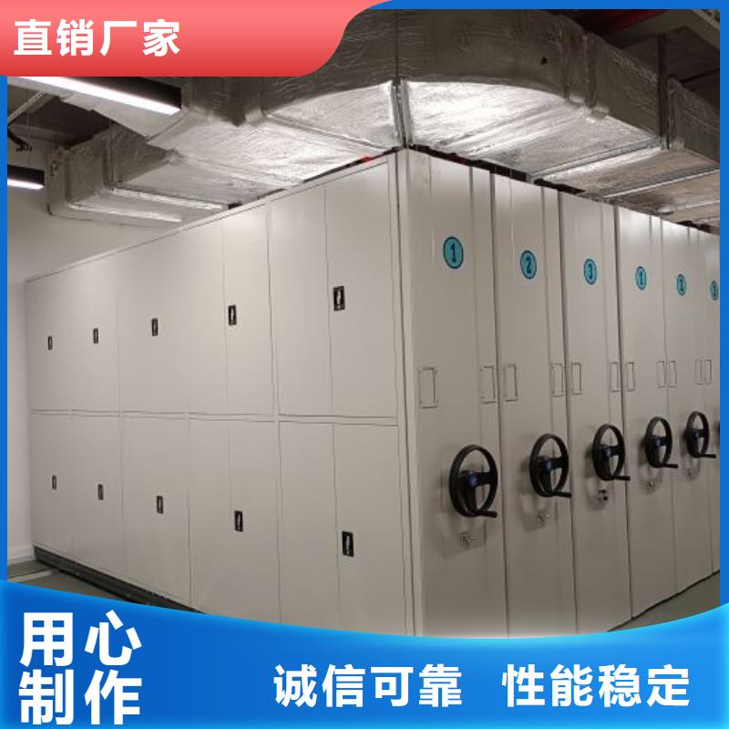 日常维修【凯美】样品密集架
