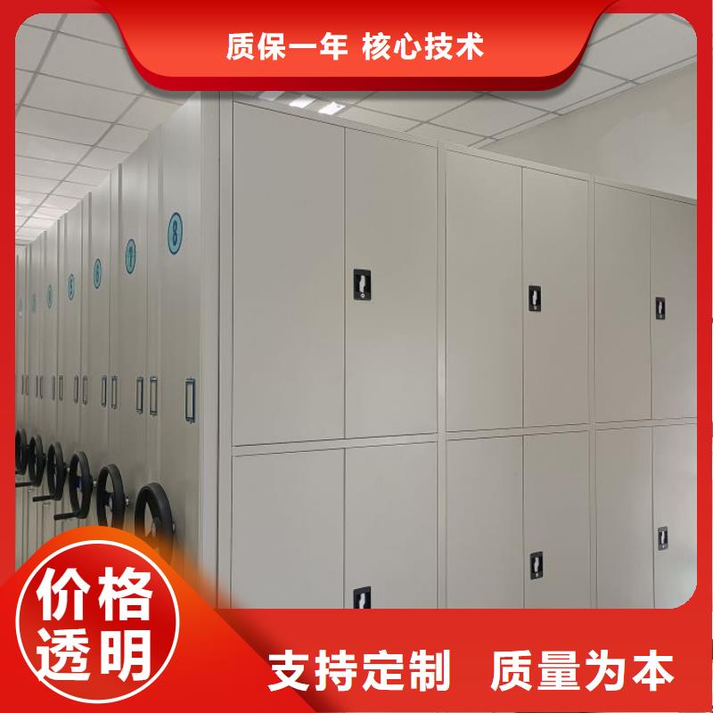 密集柜档案柜|品质好的密集柜档案柜厂家
