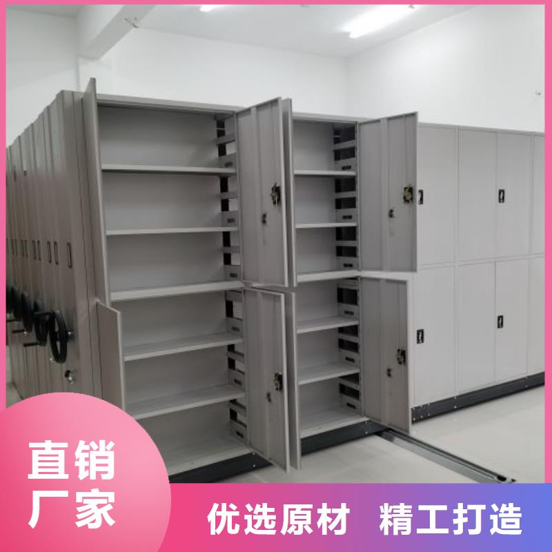 资料室电动密集柜-资料室电动密集柜省钱