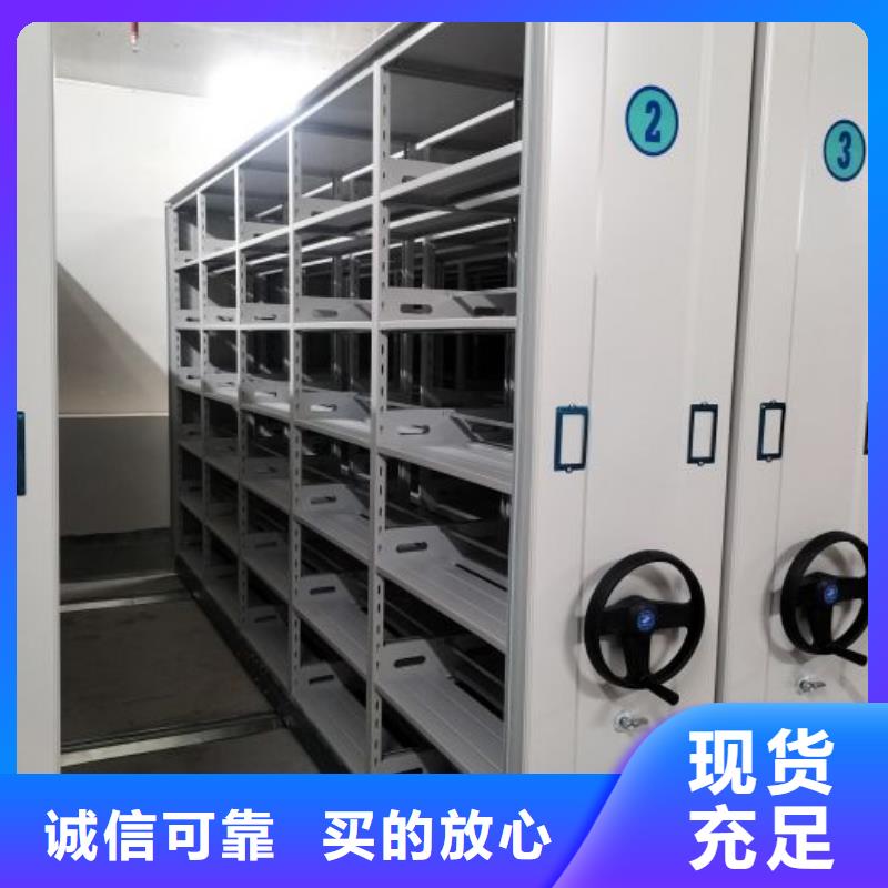 底图密集柜价格欢迎来电