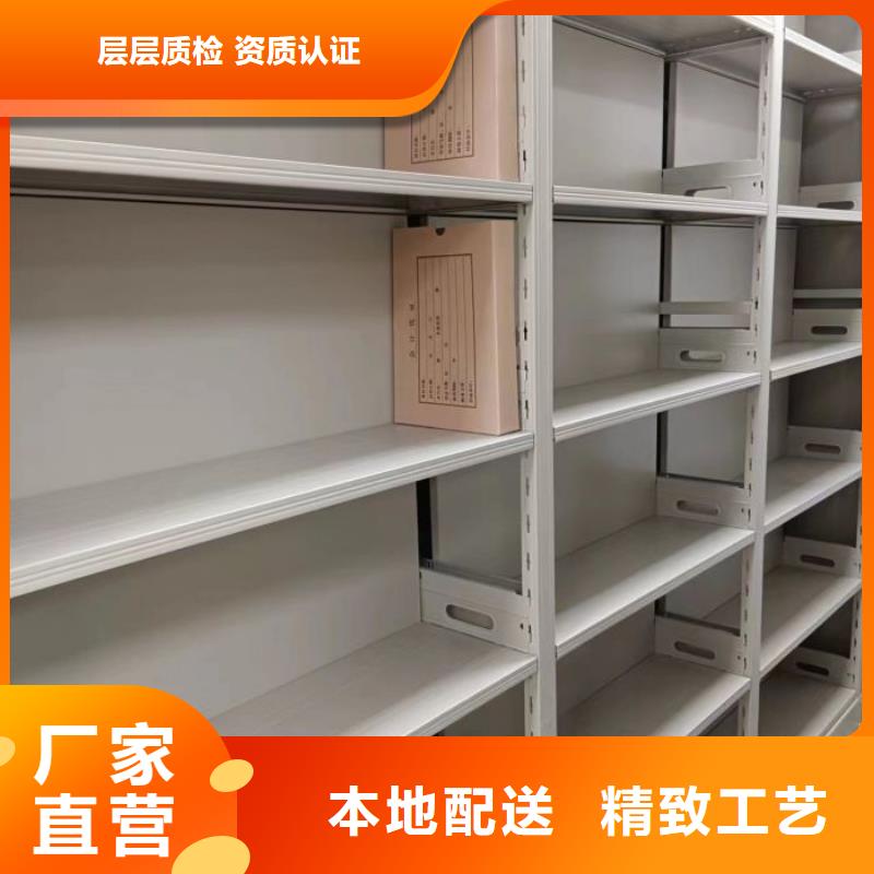 效益更高【凯美】闭合式档案密集柜