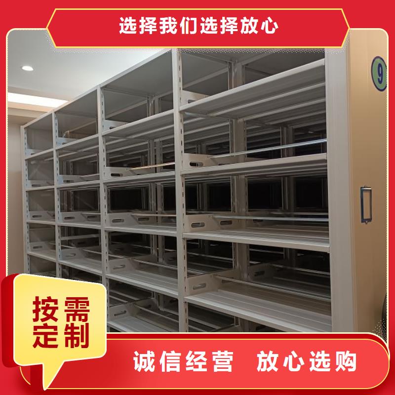 全封闭移动档案架正规厂家生产