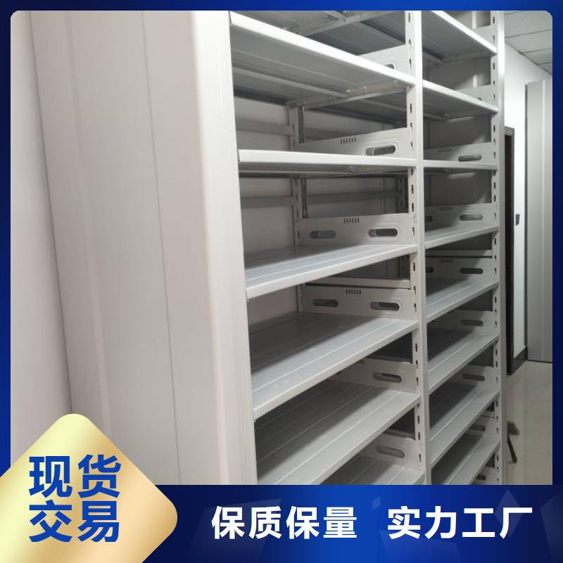 手摇移动铁皮柜厂家实地货源