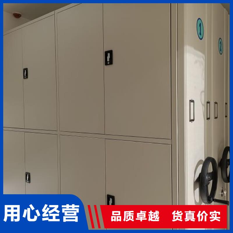 信为本【凯美】陵水县密集移动档案柜