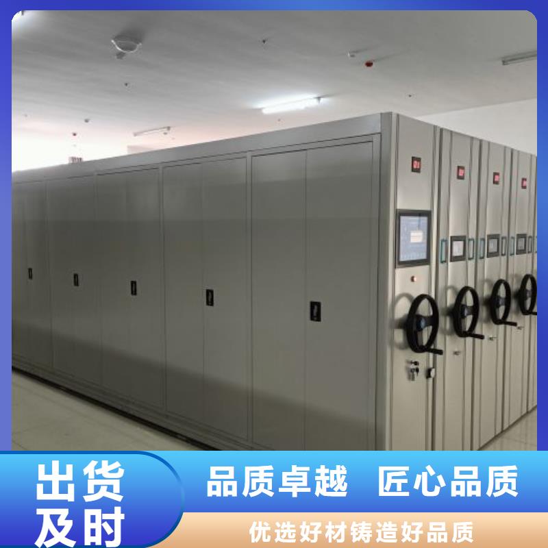 资料室电动密集柜-资料室电动密集柜省钱