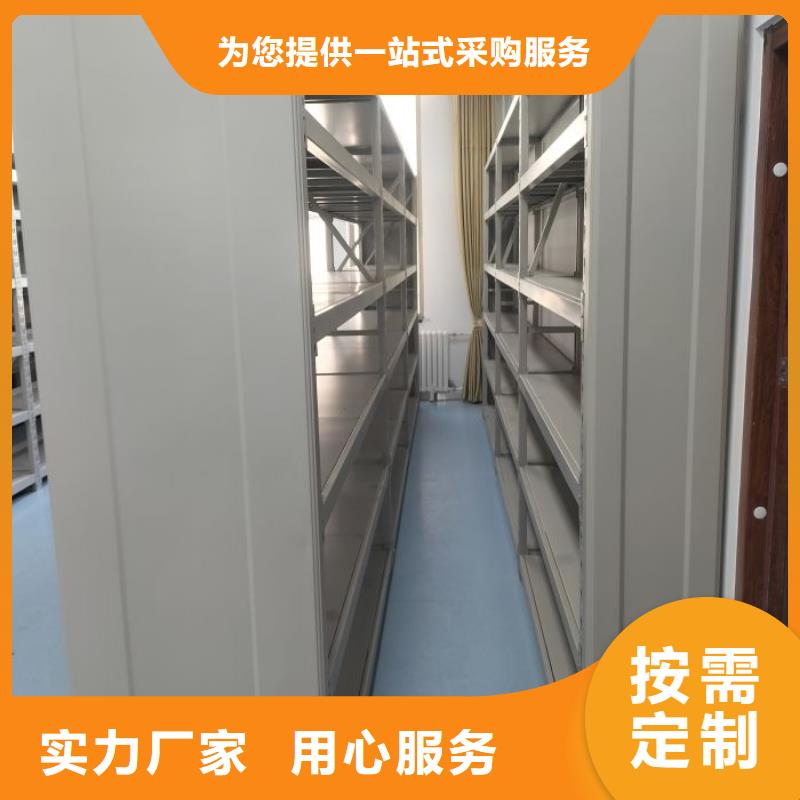 图纸定做创造辉煌【凯美】智能自动档案柜