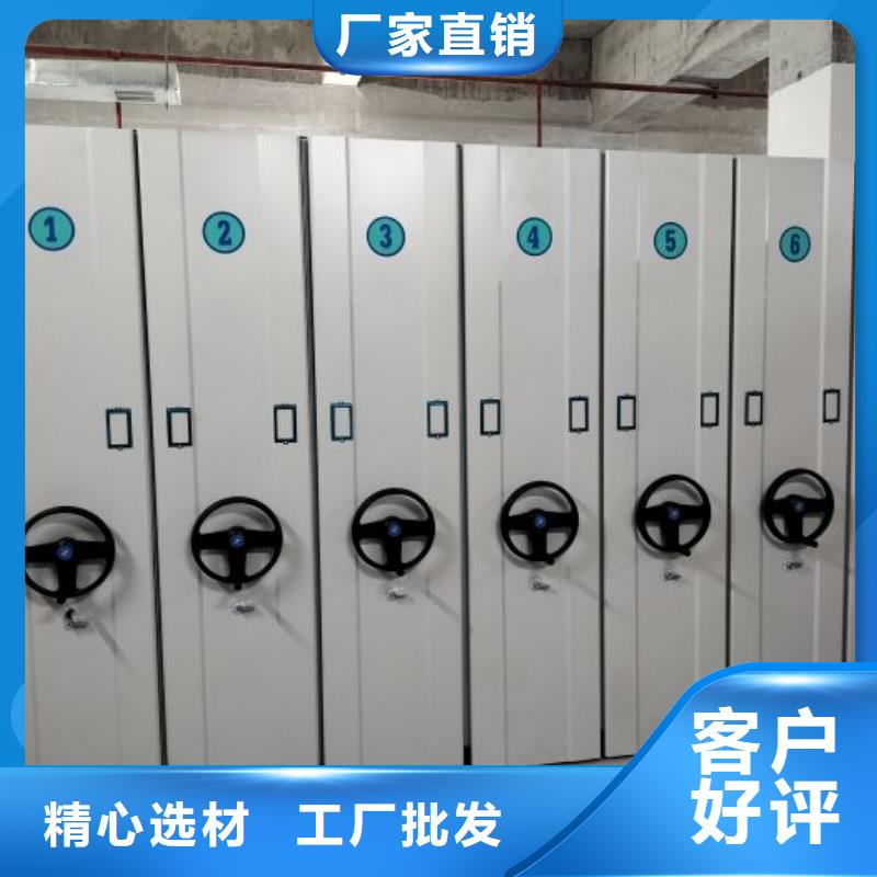 保密型密集架厂家，价廉