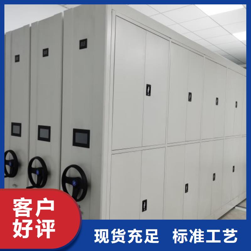 智能型密集档案柜价格实在的厂家