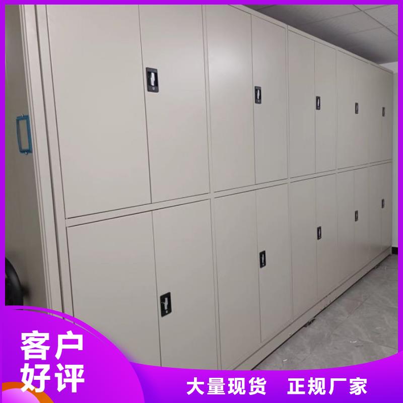 密集书柜定制