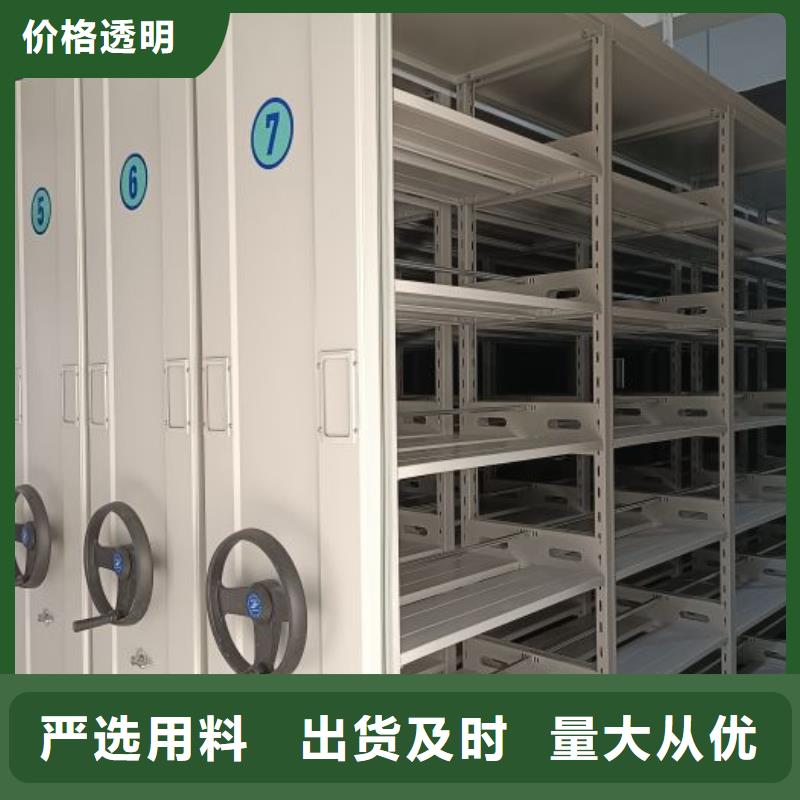 实力雄厚的普通密集架生产厂家