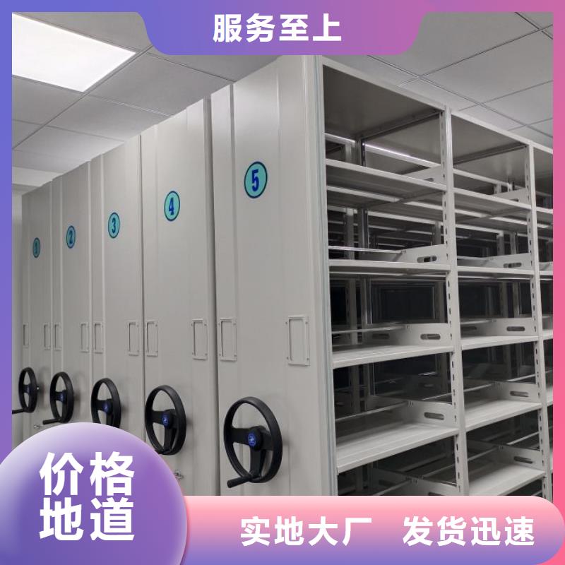 自动档案柜金牌供货商