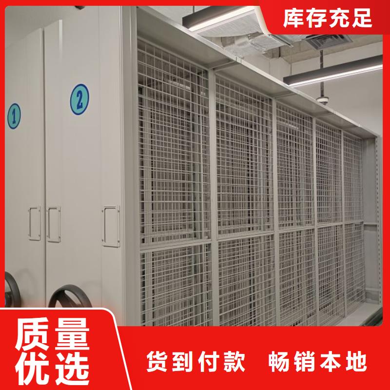 实力雄厚的普通密集架生产厂家