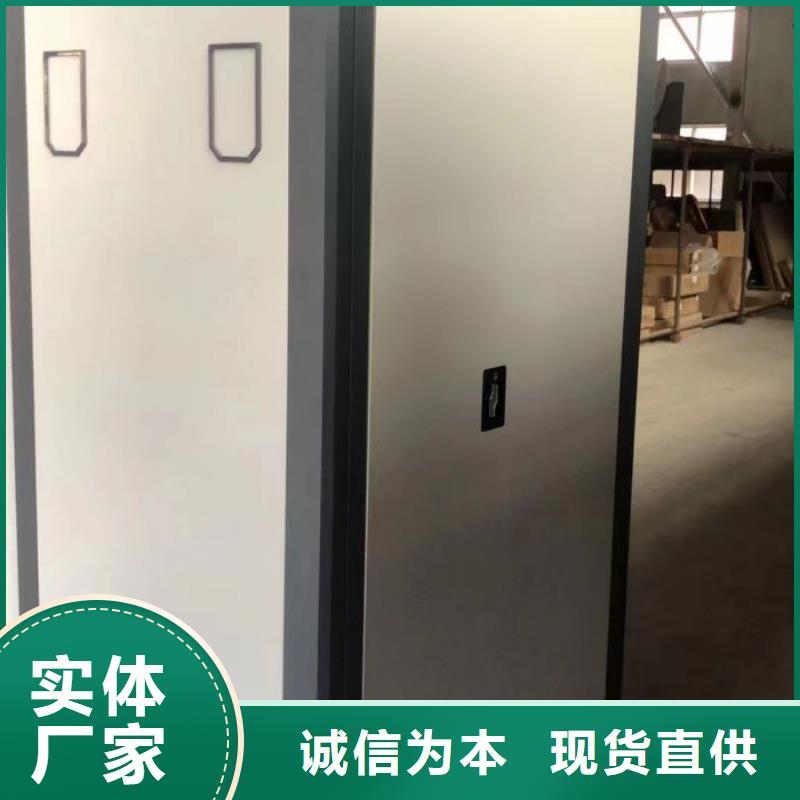 手摇财务凭证密集架以诚为本