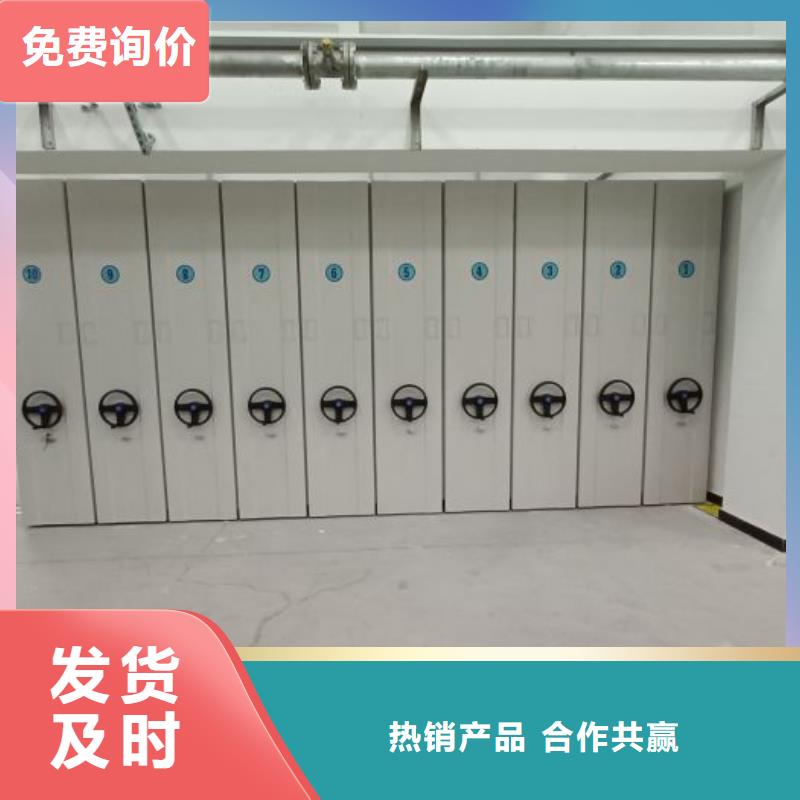 优惠的档案柜密集架