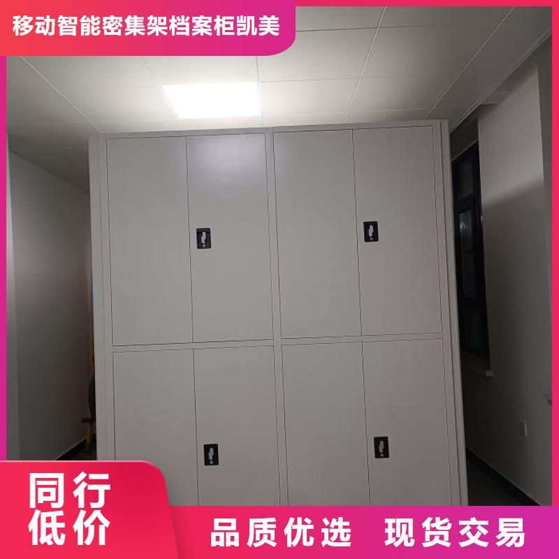手摇移动式密集架产品齐全
