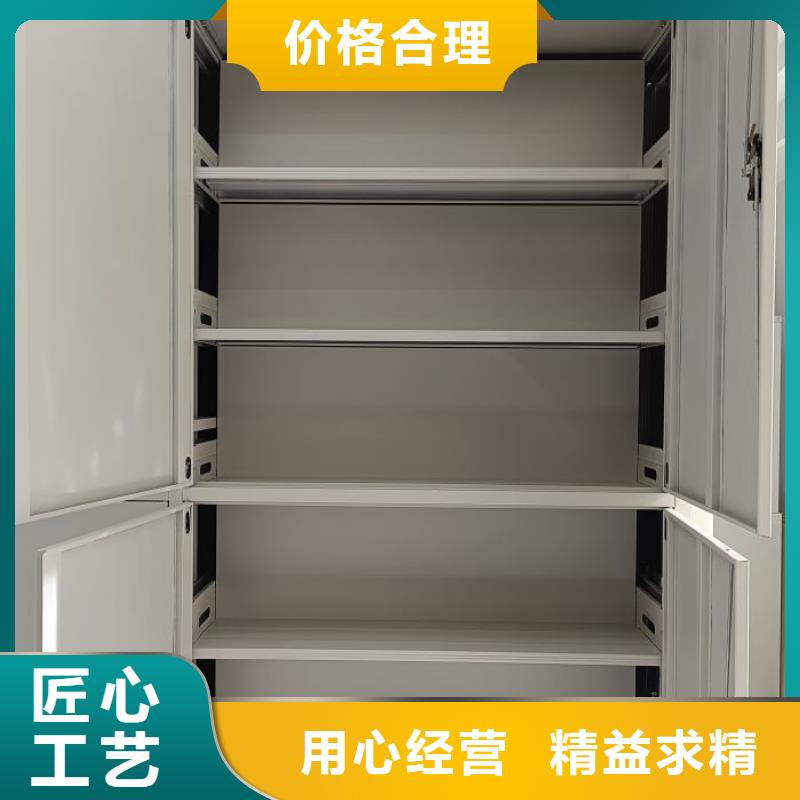 档案资料库智能密集柜队伍