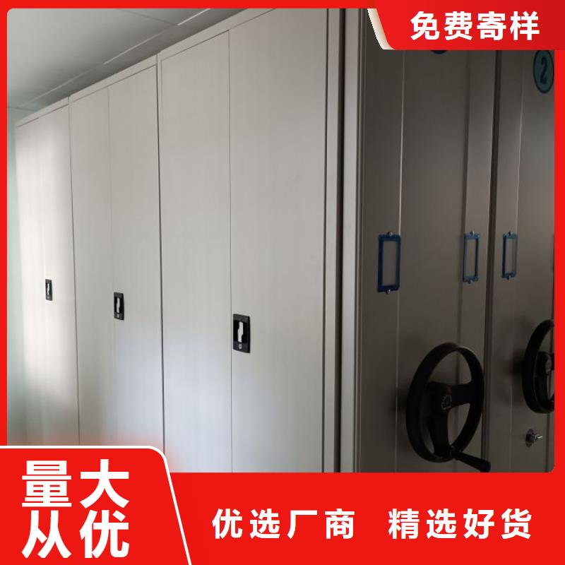 保密型密集架厂家，价廉