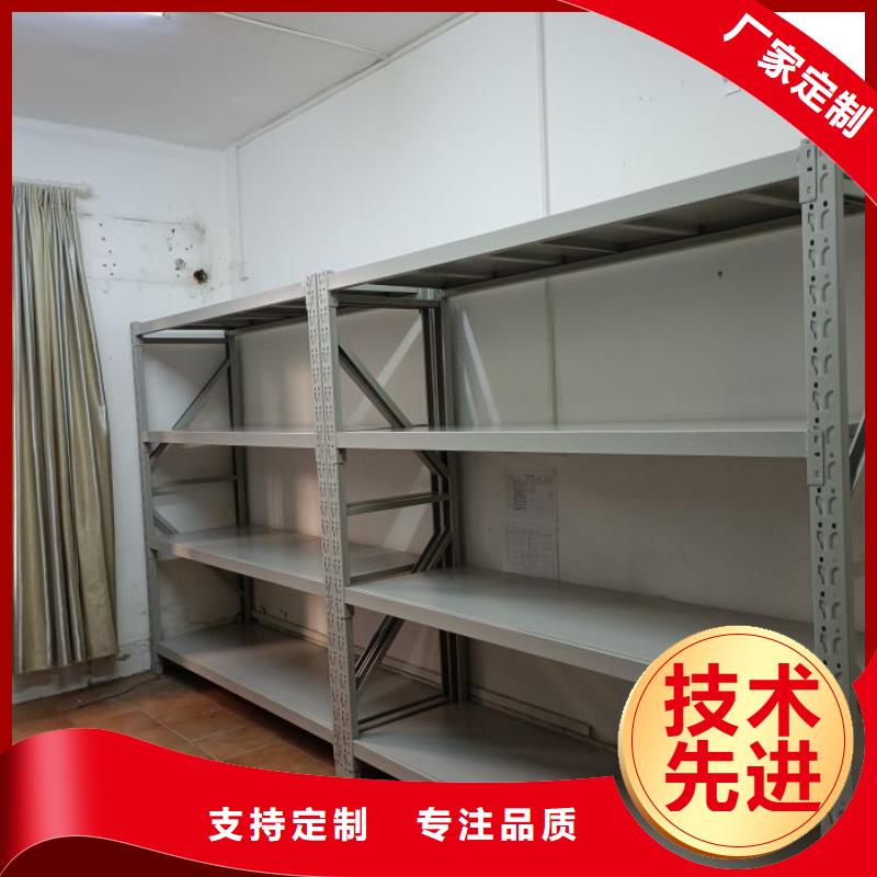仓库密集货架质量优质的厂家