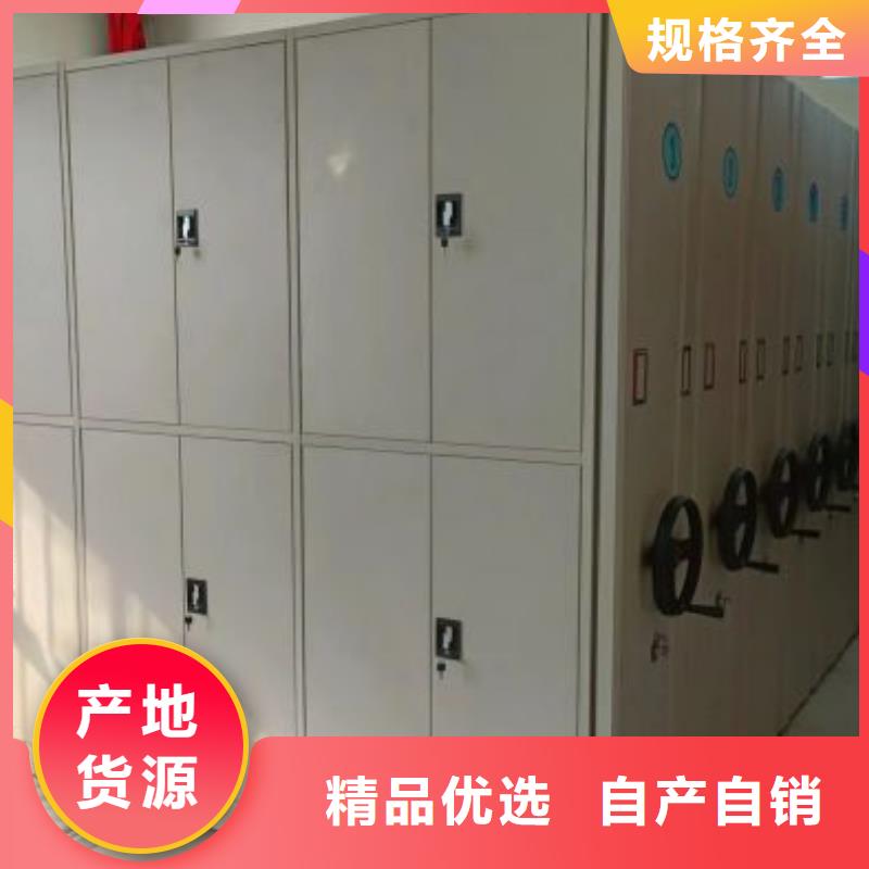 放档案的柜子厂家直销_售后服务保障