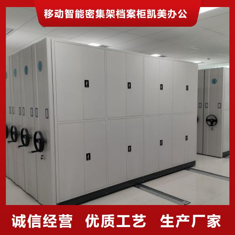 密集底图柜实体厂家-放心选购