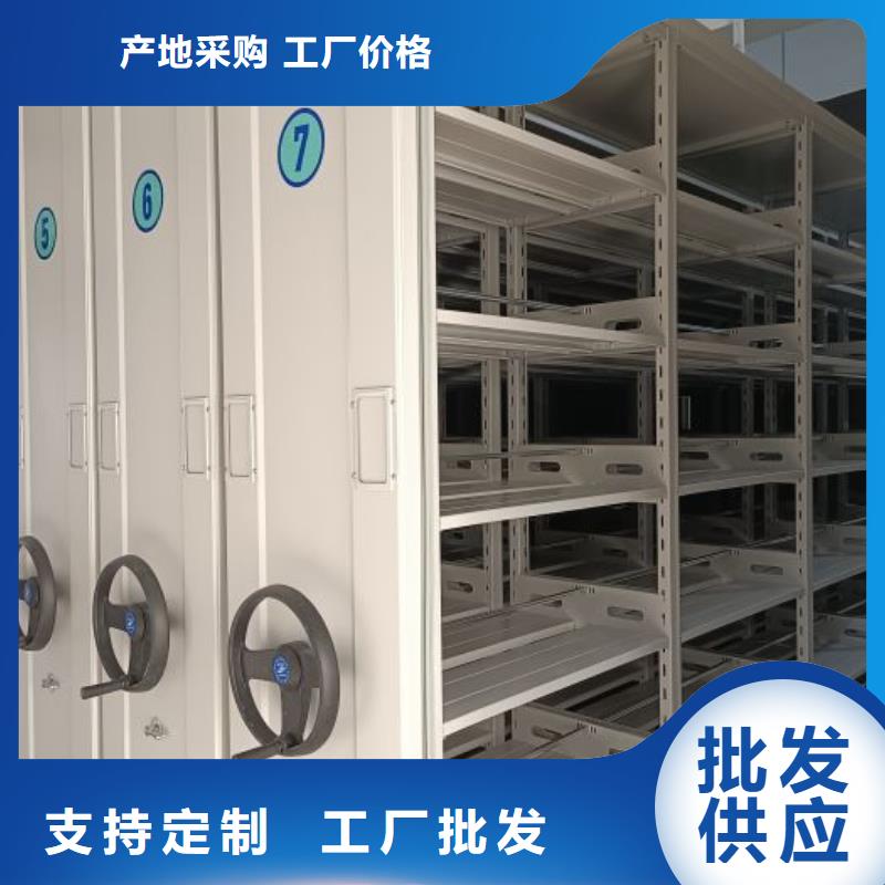 定制文件密集架的经销商
