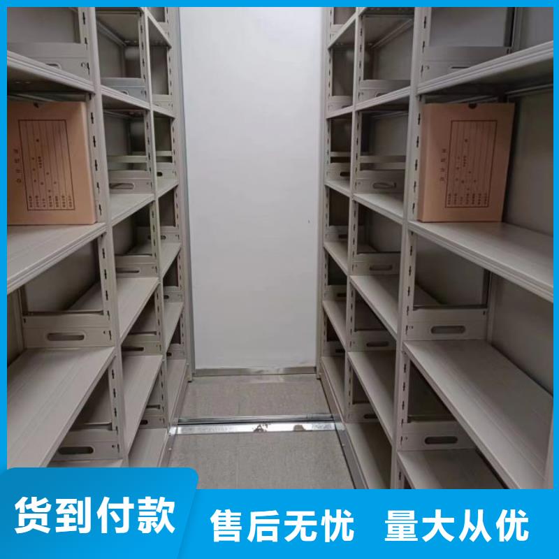 定制文件密集架的经销商
