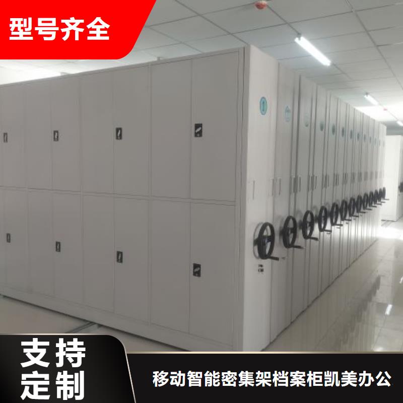 【档案室用智能型密集架】_价格_厂家