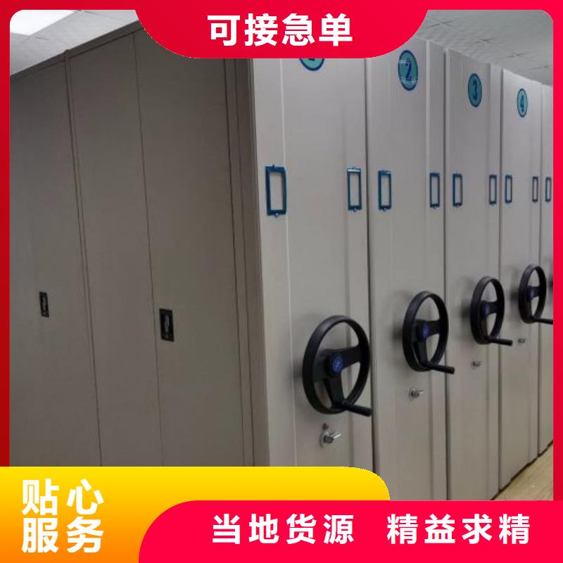 车辆档案管理密集架图文介绍