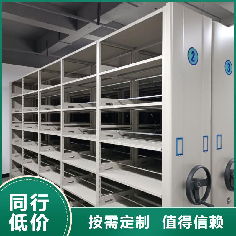 密集柜档案密集架品种多价格低