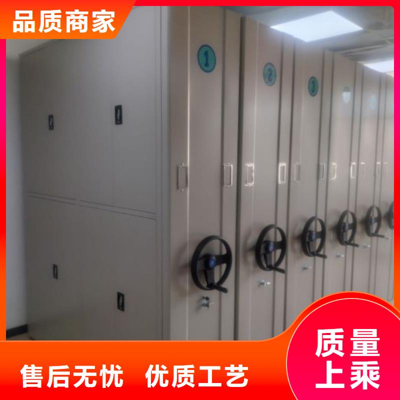 橱式手动密集架加工定制