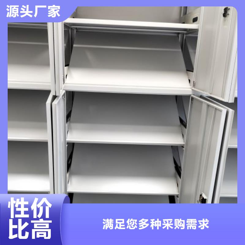 电动智能密集柜专业可靠