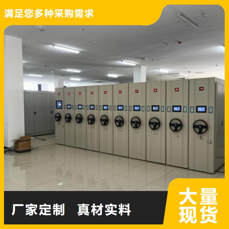 价格合理的优质档案资料库智能密集柜生产厂家