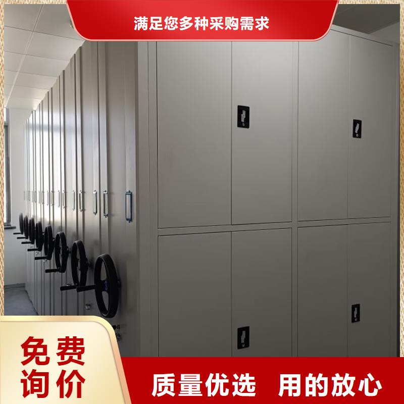密集型档案柜订购